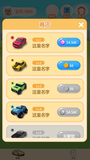 王牌停车场2023  v1.0.0图4