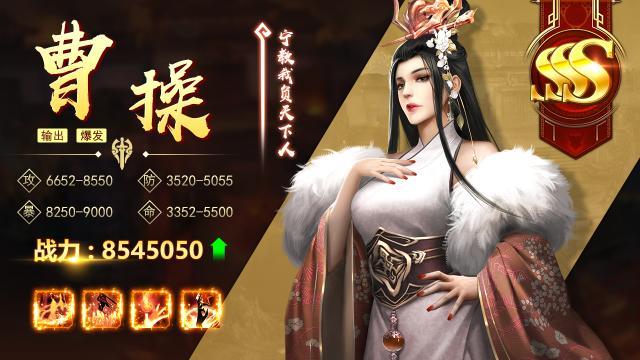 后宫三国  v1.002图3