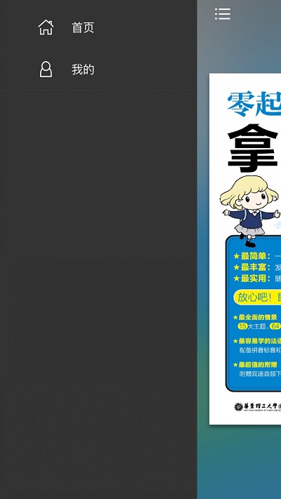矿石之家官网下载安装手机版苹果
