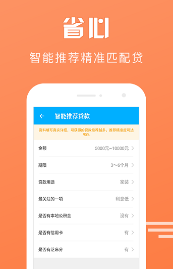 微分期下载安装  v2.0.0图2