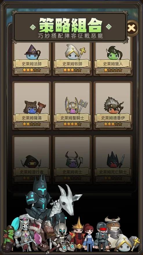 异世界勇者下载