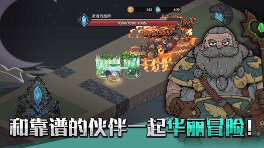 英雄不灭破解  v1.05.03图3