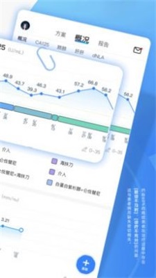 病历图片生成器appios  v1.0图3