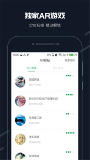 步道乐跑3.3.9