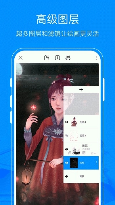 熊猫绘画最新版本2023  v1.0.0图2