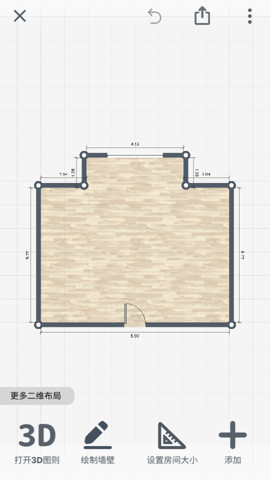 roomplanner破解版安卓