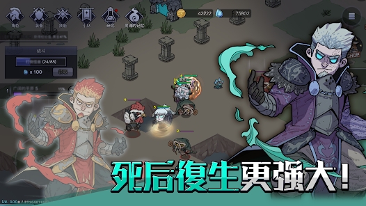 英雄不灭破解  v1.05.03图1