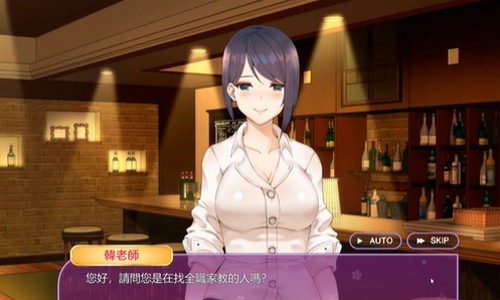 韩老师的课后辅导移植手游  v2.0.8图3