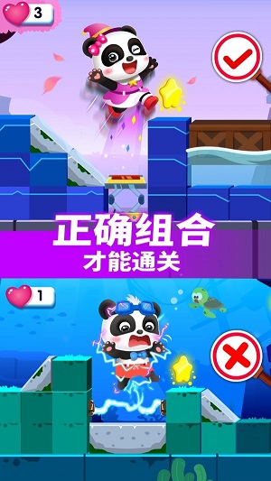 小魔女大冒险旧版破解版  v9.19图3