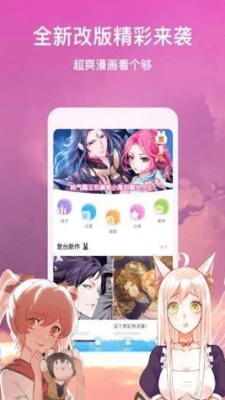 AB神社破解版2.2.6  v1.0.0图3