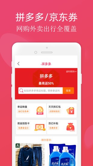 斑马免费下载  v2.70图1