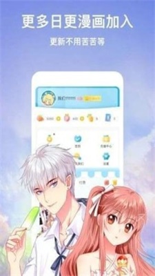 ab神社2.1.6破解版  v1.0.0图2