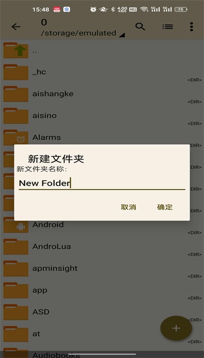 绿色老外管理器老版本  v1.1.6图2