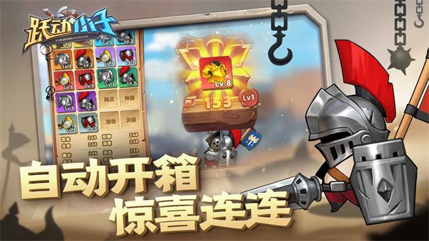跃动小子最新版下载安装  v1.0.8图1
