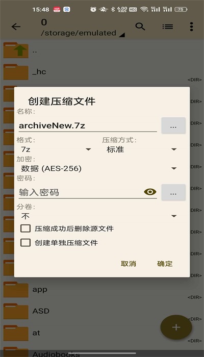 绿色老外管理器老版本  v1.1.6图1