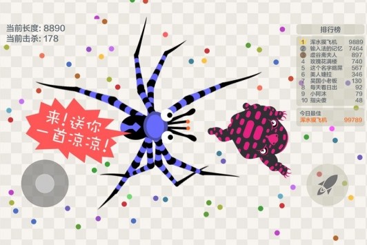 五毒大作战9999999金币版本下载  v4.7图2