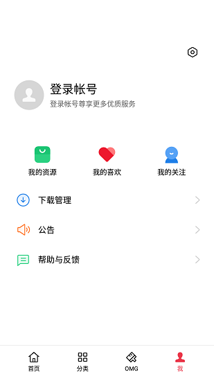 oppo主题商店免费手机版下载安装最新版  v1.51图2