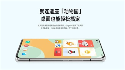 originos4.0最新版本  v4.0图3