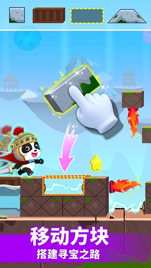 小魔女大冒险旧版破解版  v9.19图2