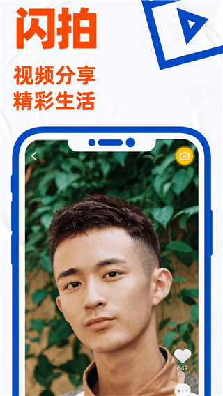 gtv小蓝轻量版最新版  v1.45.08图1