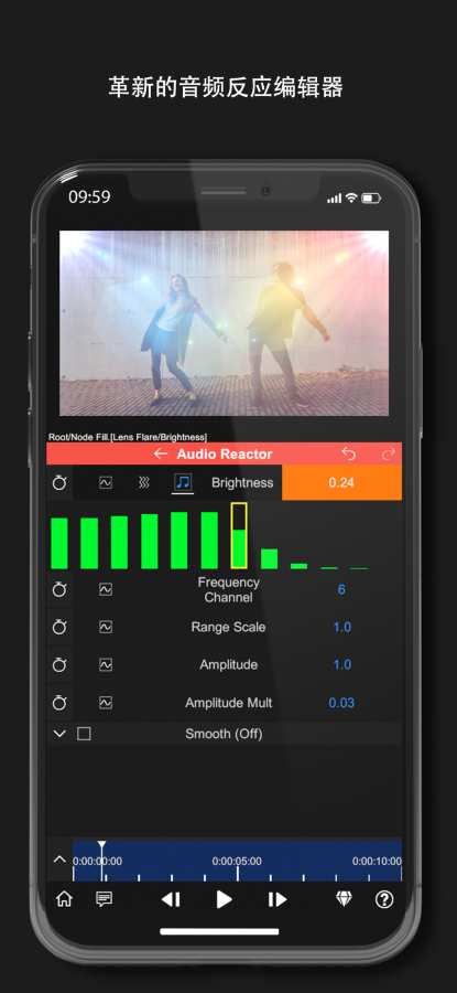 剪辑软件nodevideo破解版  v1.2.4图4