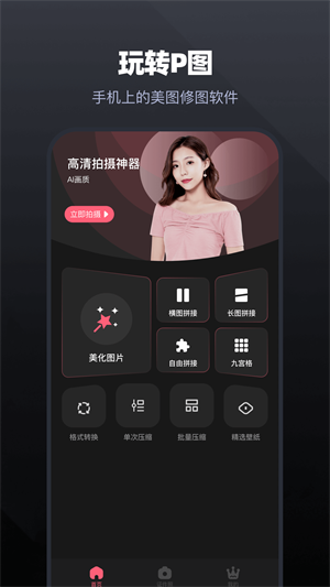 小布助手语音下载安装最新版本免费官网
