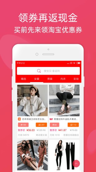 斑马智能型  v2.70图2