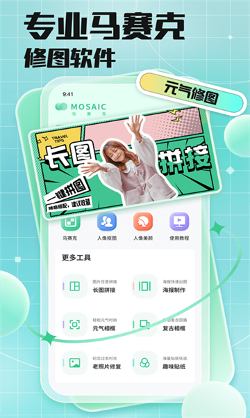 codeformer中文版手机版