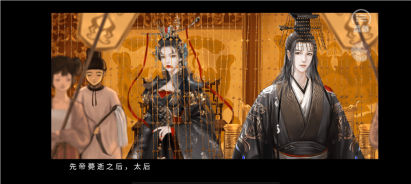 主君主母录破解版金手指最新橙光  v1.0.0图1