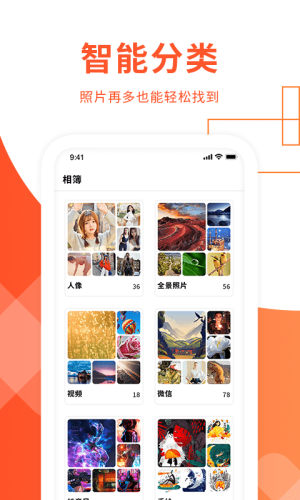 exif信息查看器在线  v1.3图2