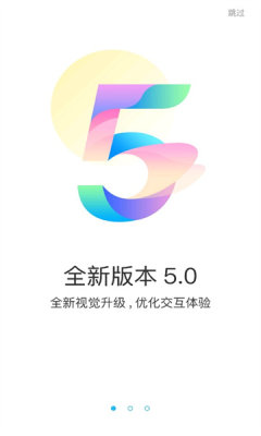 游多多官方正版  v2.2.6图1