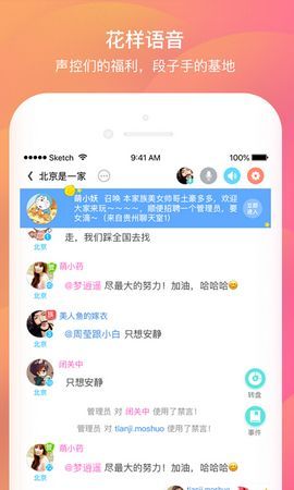 千语2024  v1.0.0图3