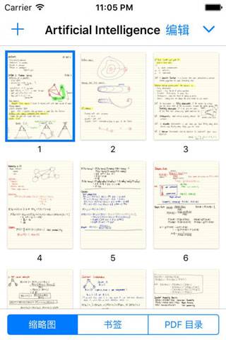 goodnotes软件下载手机  v1.0.1图4