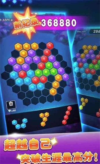 财神爱消消手游  v1.0图3