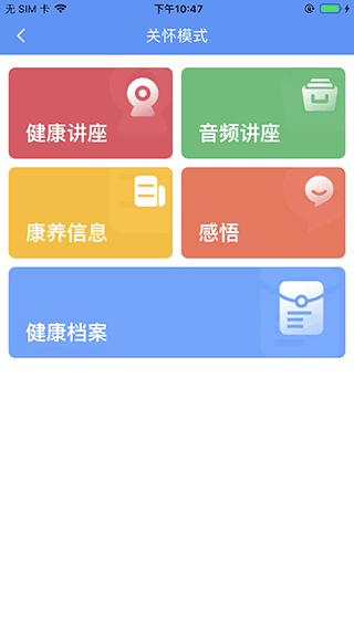 阿吉泰免费版官网  v4.9.9图1