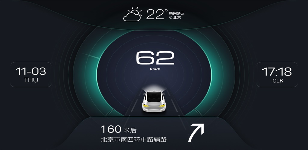 xui车载桌面2.2.0