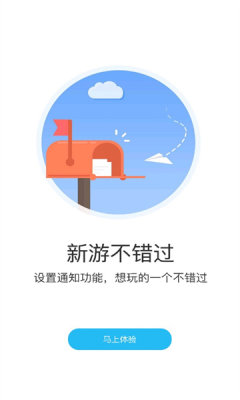 游多多官方正版  v2.2.6图3