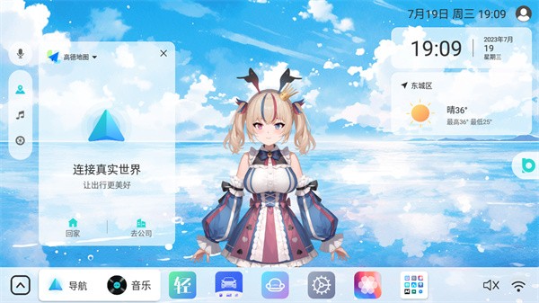 布丁ui下载安装  v1.0.1图3