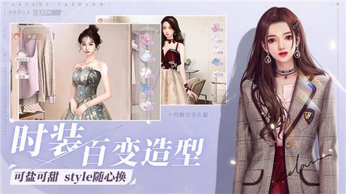 第二名的逆袭安卓版  v1.0.0图3