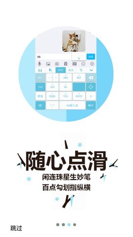 桔子打字最新版下载安装苹果版  v3.94.50图2