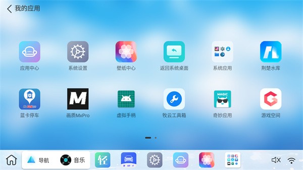 布丁ui下载安装  v1.0.1图2