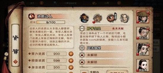 代号江湖安卓版  v1.0.07图1