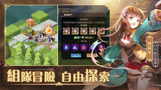 纯白和弦安卓版  v1.5图3