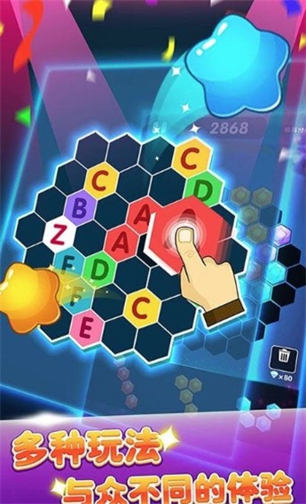 财神爱消消手游  v1.0图2