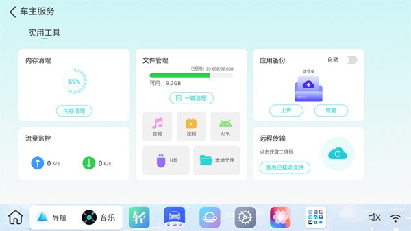 布丁ui下载安装