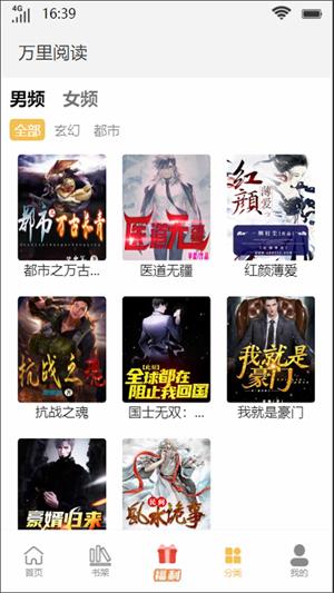 乐可漫画免费观看安卓版  v1.0.0图4