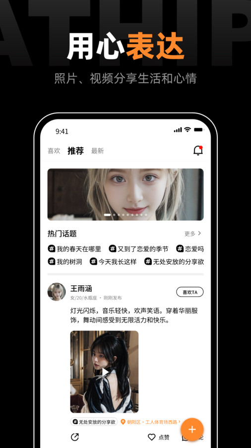 鹿径2024
