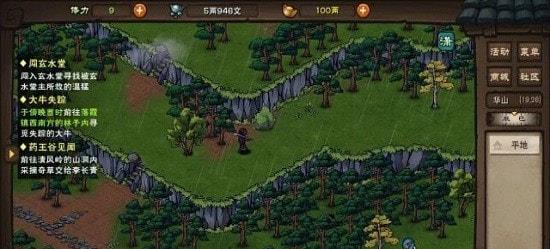 代号江湖安卓版