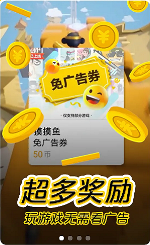 摸摸鱼手机下载版苹果
