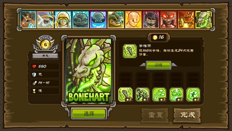皇家守卫军亡灵战争破解版全英雄无限  v3.0.33图1